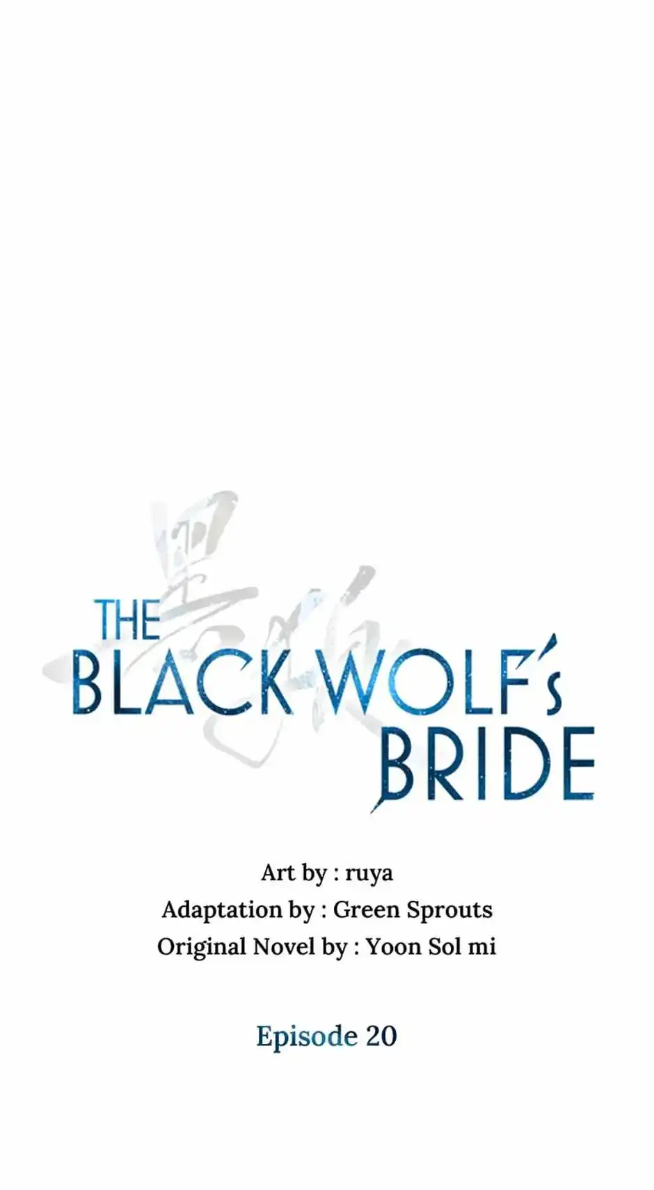 Heilang: The Bride Of The Black Wolf Chapter 20 4